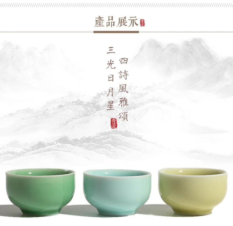 Керамические чайные чашки Longquan celadon ручной работы, высококлассные бытовые чайные наборы