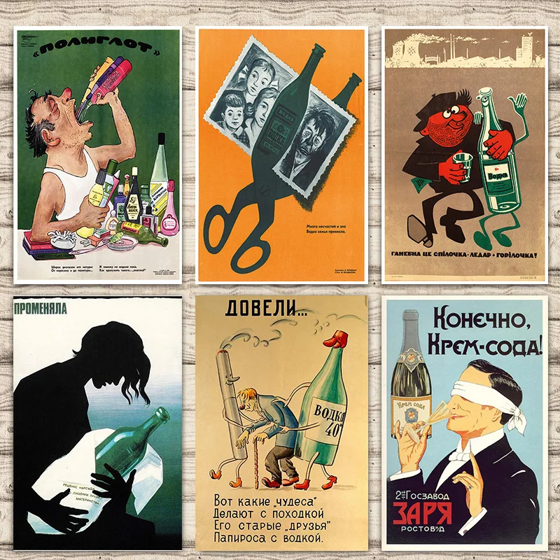 Советского Союза по запрещению алкоголя плакат CCCP старинный крафт Плакаты холст Картины наклейки на стену украшение для дома, ресторана, подарок