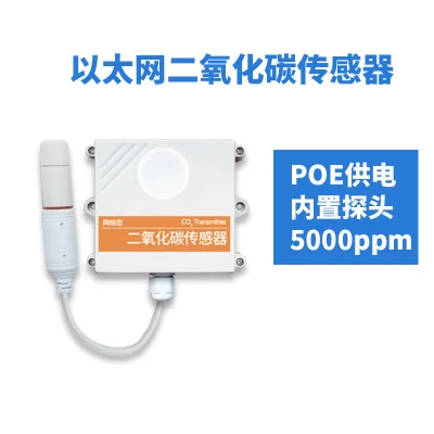 Model 4 Ethernet CO2 датчик CO2 отправляет TCP modbus POE Облачное управление данными RJ45 сетевой порт - Цвет: Model 4