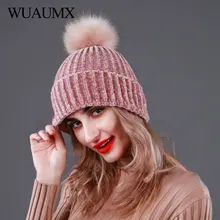 Wuaumx, брендовые вязаные зимние шапки для женщин, меховая шапка с помпоном, одноцветная, зеленая, черная, розовая, повседневная женская шапка Skullies Beanies