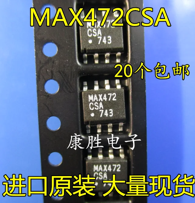 5 предметов в партии, MAX472 MAX472CSA MAX472ESA SOP8
