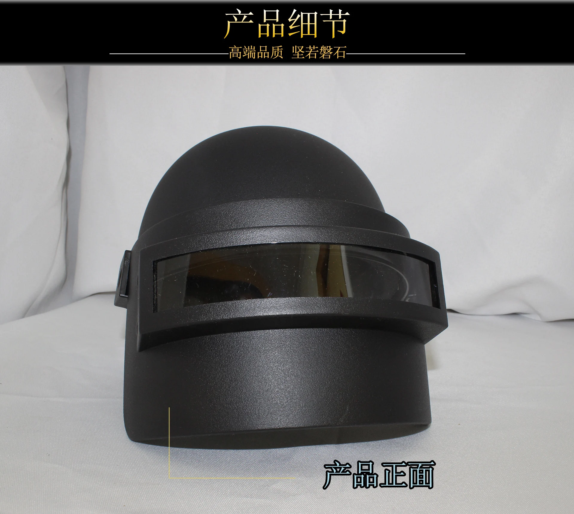  Third-class Head Cap Face Cosplay Role PUBG Cosplay Chicken Dinner Level 3 Helmet Playerunknown's B
