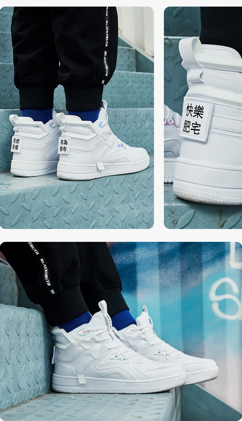 Xtep Men's Solid Color High-top Skateboarding Shoe Outdoor Sport Sneakers Men Waterproof Lace-up Male Leather Shoes 881319319123