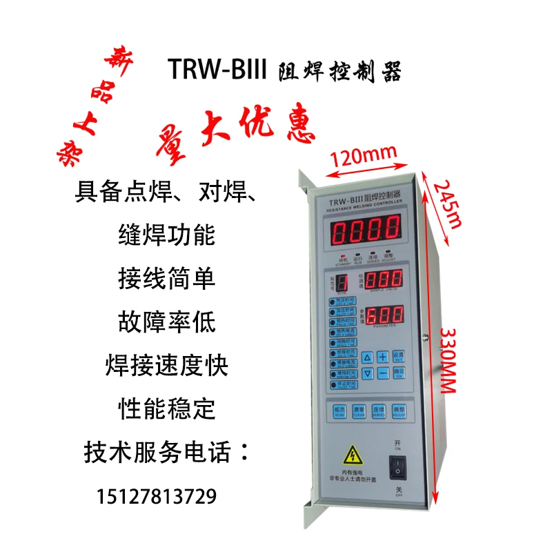 

Welding Resistance Controller TRW-BIII Resistant Welding Machine Controller Pneumatic Spot Welder Controller Milwaukee kit