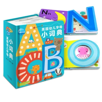 

Children's English Alphabet Dictionary Chinese and English Word Cards Educational 3D Flap Picture Books