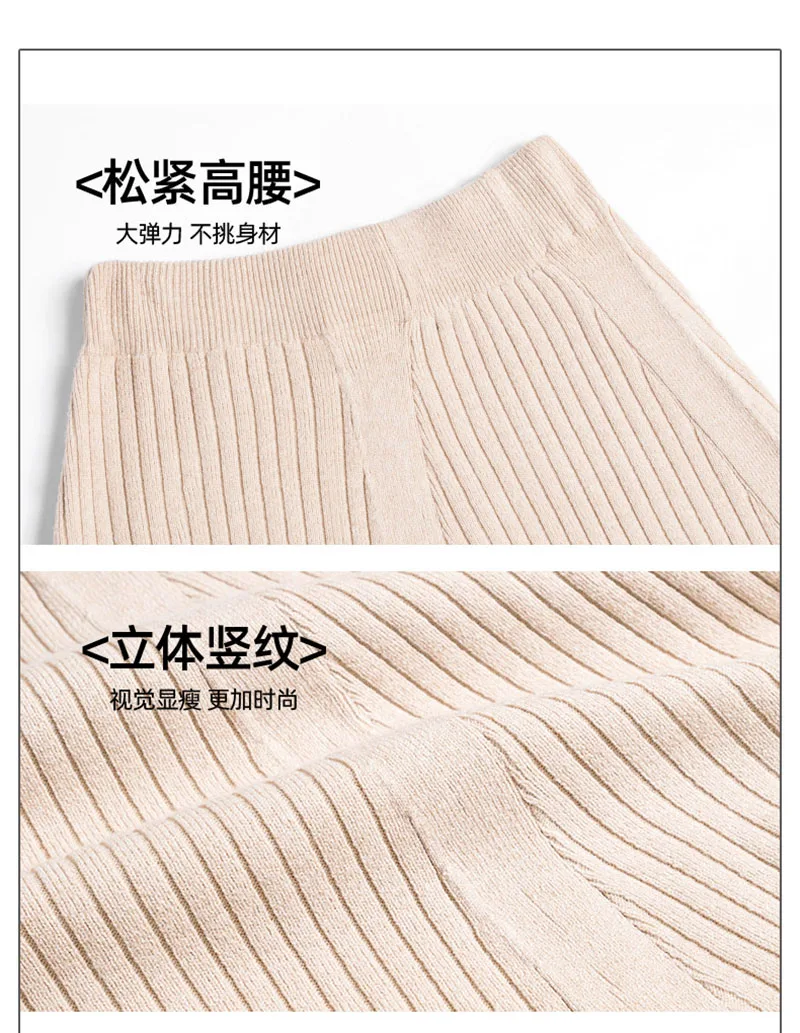 Women's Knit Skirt Autumn Winter New High Waist Solid Color A-line Pleated Knit Skirt Office Lady Wild Warm Long Skirt ML291