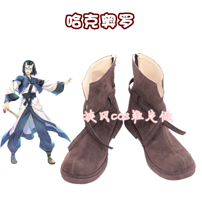 shoes Аниме Utawarerumono хакуоро Косплей Костюм Кимоно для хеллоуина и Рождества Необычные вечерние костюмы на заказ для мужчин - Цвет: shoes