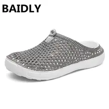 Женские сандалии для сада; летняя дышащая пляжная обувь; прогулочная обувь; открытые Сабо; легкие шлепанцы для плавания