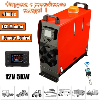 

5KW Car Heater 12V Air Diesel Heater Parking Heater With Remote Control LCD Monitor for Motorhome Trailer, Trucks, Boats,Indoor