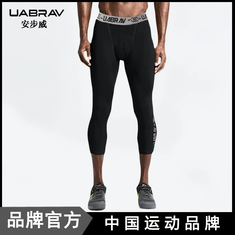 

New Sports Fitness Trousers Men's Quick-Drying Compression Base Cropped Pants Basketball Running Elastic Training Tight Pants