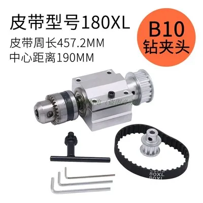 B10 chuck 180XL Belt Мини Скамья дрель Шпиндельный узел маленькая не-питание машина для бисера для тонкой деревообработки токарный фрезерный станок электрическая дрель DY - Цвет: B10 chuck 180XL Belt