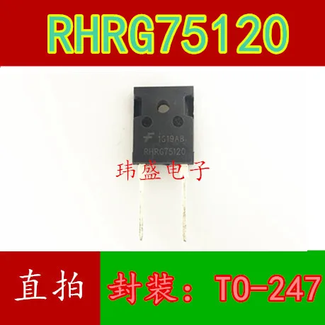 10 шт. RHRG75120 1200V