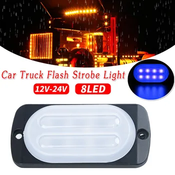 

Blue 8LED 24W Car Truck Motorcycle Urgent Signal Light Flash 12-24V For SUV Uper High Brightness And High Lens