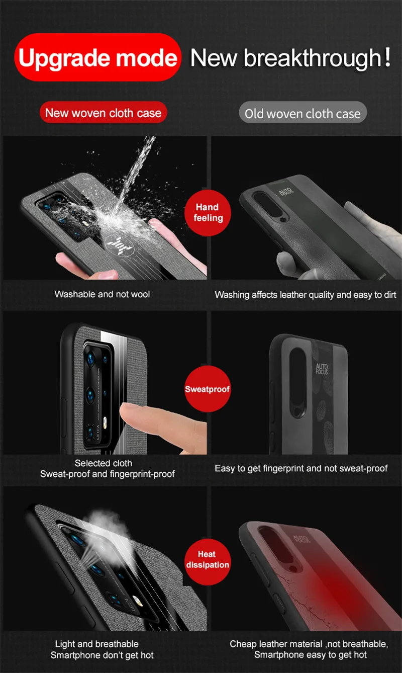 4-18-华为p40-布纹壳描述_01