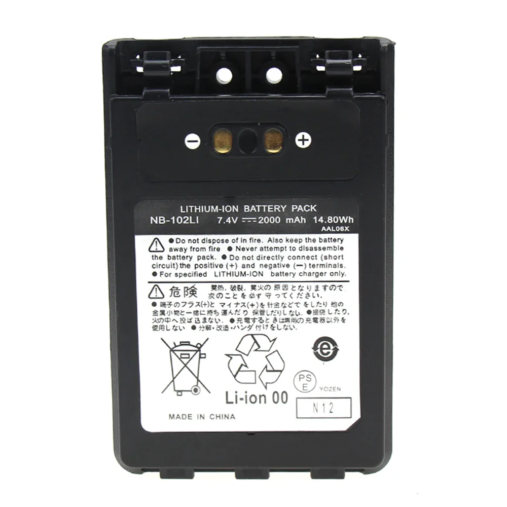 2000 мА/ч, иди и болтай Walkie Talkie Батарея для VX-8R VX-8DR VX-8GR FT-1DR FT1XD FT-2DR радио FNB-102LI FNB-101Li