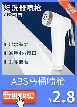 Портативный ABS пластик xi pi qi камера горшок Flusher Supercharge ручной душ Набор здоровья кран пистолет