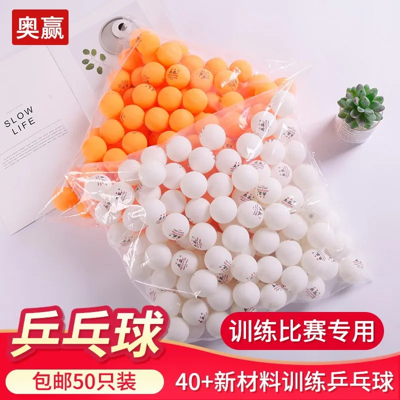 Collar Coupons ao ying Durable New Material 40 + Ping Pong Two Star Three star Level Multi Ball