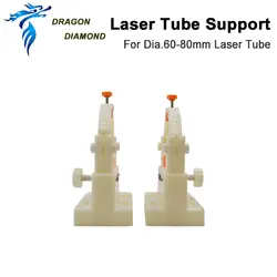 СО2 держатель лазерной трубки поддержка регулировки ДИА. 60-80 мм крепление гибкая пластиковая поддержка для 60-80 Вт лазерной гравировки резки