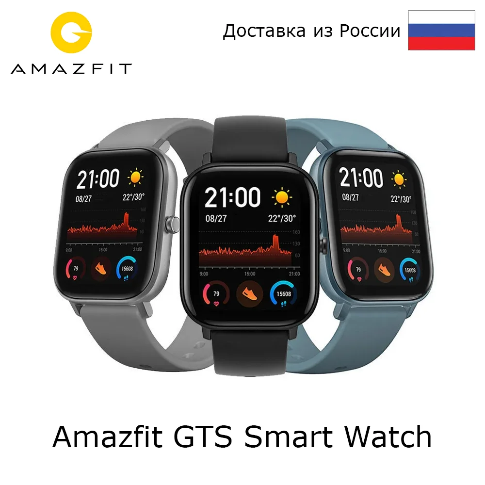 Умные Часы Xiaomi Gts Купить