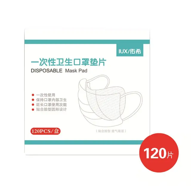 US $5.90  120Pcs Disposable Masks Gasket Safety Mask Antivirus Mask Mouth C90E