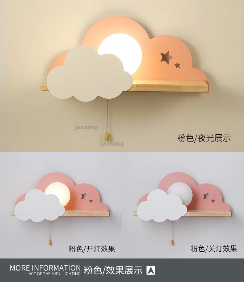 Nordic Macaron LED Glass Wall Lamps Beside Bedroom Light Fixtures Modern Children Room Cloud Wall Lamp Stairs Wall Light Sconces