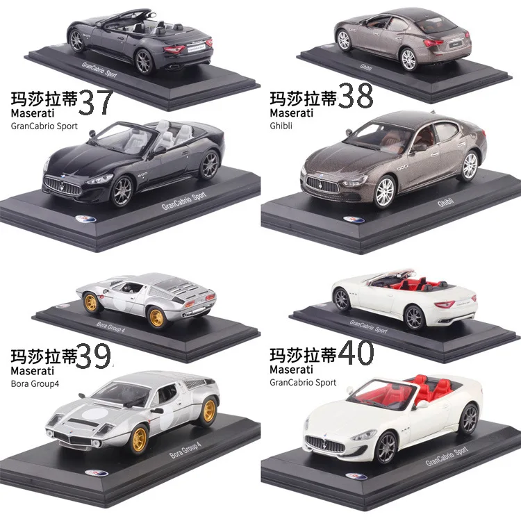 Завод Leo 1:43 Yakeli Box Ma Sha Pull D модель автомобиля из сплава мульти-выбор коллекция подарок