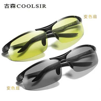 

Man Fund Defence Blue Light Discoloration Polarized Light Sun Glasses Aluminum Magnesium 8003 Half Frame Night Vision Change Ash