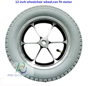 

12inch 12 inch aluminum alloy inflatable tire hub wheel,motor drive wheel,for wheelchair scooter wheel with tires phub-12aw