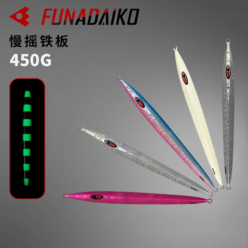 

Высококачественная японская металлическая джиг-приманка FUNADAIKO 450 г, ложка, приманка для рыбалки, светящиеся искусственные приманки, Снасть