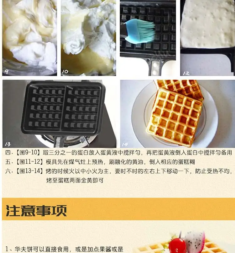DIY формы для выпечки тортов инструмент бытовой вафельный торт формы для выпечки вафель формовочная тарелка антипригарный торт