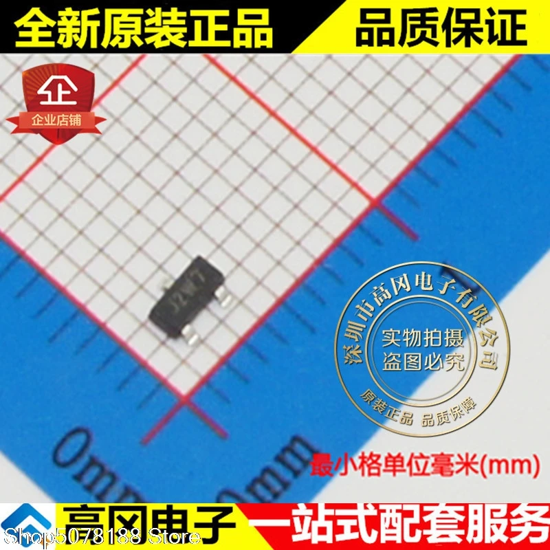 

10pieces TCM809MENB713 SOT23 J2W7 MCU