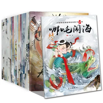 

20 Pieces/Set Chinese Comic Story Book Chinese Classic Fairy Early Education Stories Books For Kids Children Bedtime Age 3 to 8