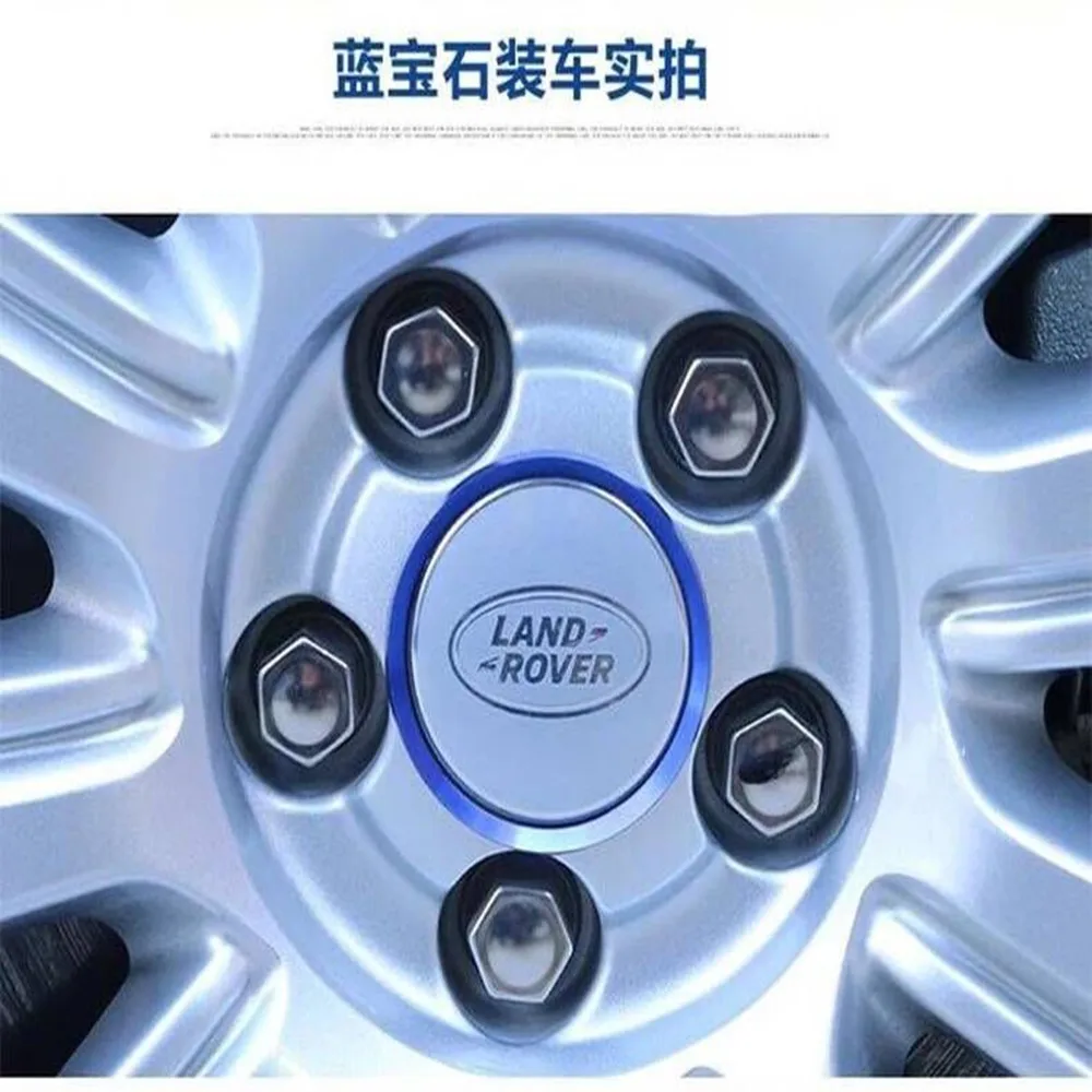 4 шт. автомобильный Стайлинг кольцо Ступица колеса украшение круг для Land Rover Range