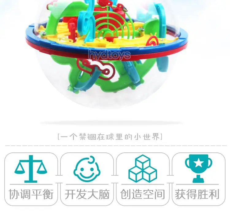 929a Aikeyou 100 скидка маленький 3D НЛО Фэнтези интеллект Perplexus Дети Раннее детство развивающая игрушка
