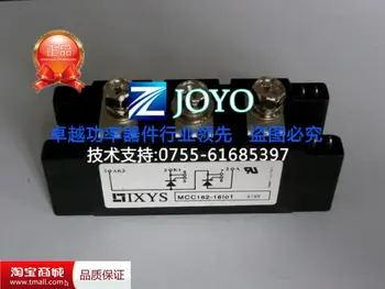 

MCC162-16iIO1 MCC162-16IO1B SCR module--ZYQJ