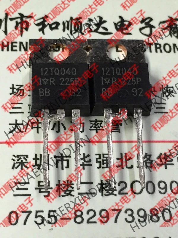 20PCS/LOT New original 12TQ045 TO-220 45V 12A
