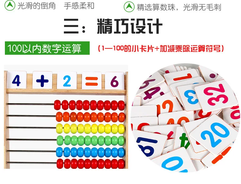Children Wooden Counter Numeracy Arithmetic Calculation Frame Teaching Aids Kindergarten ENLIGHTEN Cognitive Toy