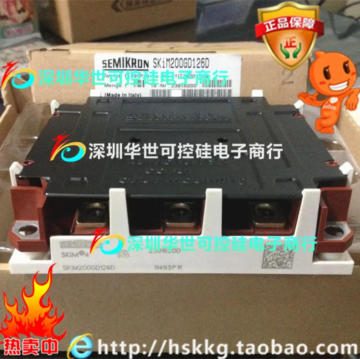 Германия SKIM250GD128D SKIM200GD126D IGBT Силовой модуль- HSKK