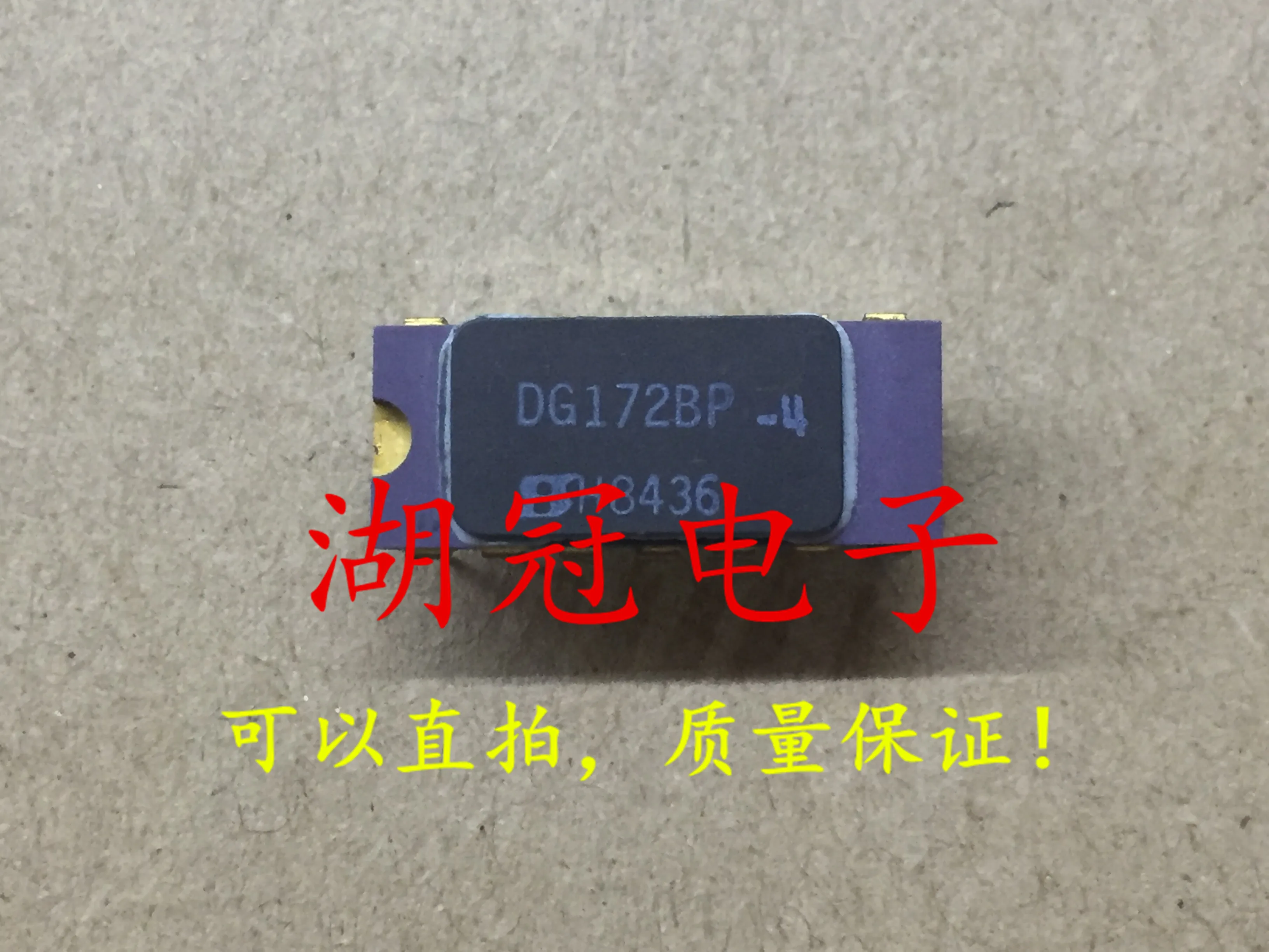 5 шт./лот DG172BP-4 DIP