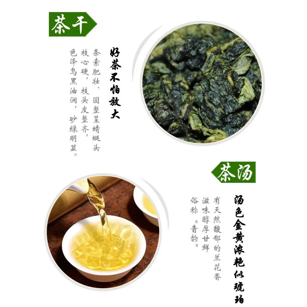 Улун чай чашка Зеленый чай Qingxiang-тип Экстра-класс чай альпийский чай забота о здоровье чай