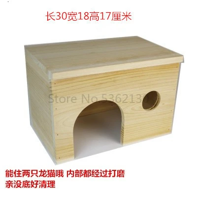 squirrel supplies rabbit hamster wooden house guinea pig Dutch pig guinea pig dragon cat honey bag flying squirrel nest - Цвет: Синий