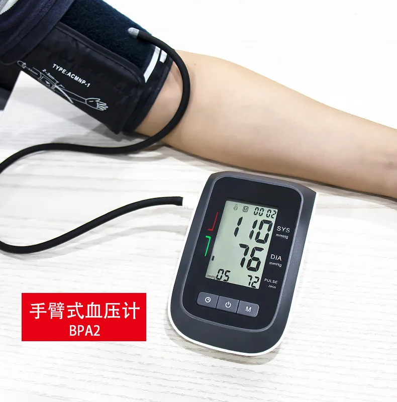 Монитор кровяного давления для дома, медицинское оборудование