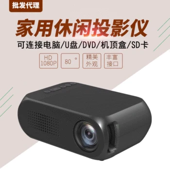 

Projector New Yg320 Projector Support HD P Mini Household Mini Projector Factory Outlet