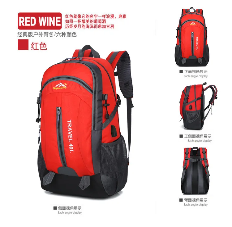 40л Водонепроницаемая Мужская походная дорожная сумка, велосипедный рюкзак для альпинизма, рюкзак для ноутбука, уличная сумка