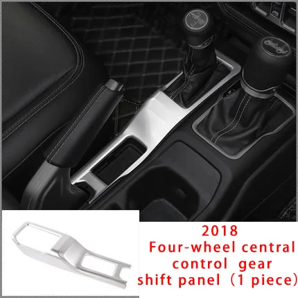 Для Jeep Wrangler 18-20 хром четырехколесный центральный контроль переключения передач Панельное Литье отделка 1 шт