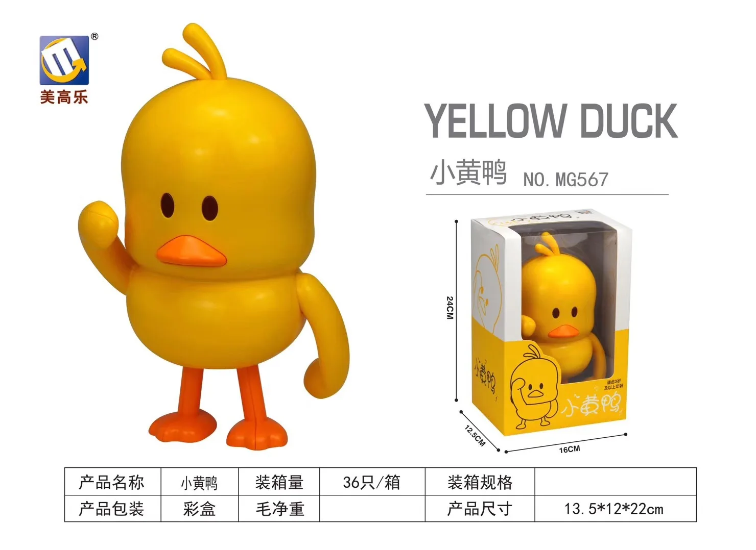 Douyin, игрушка для мужчин g Duck, Детская развивающая игрушка для мужчин и женщин, подарок для пения, танцев, маленькая желтая утка, игрушка
