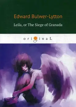 

Foreign languages Bulwer-Lytton E. Leila: or the siege of Granada cover soft 16 +