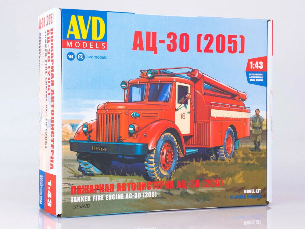 

AVD Models 1:43 Scale Tanker Fire Engine AC-30 MAZ 205 Diecast model kit 1375AVD