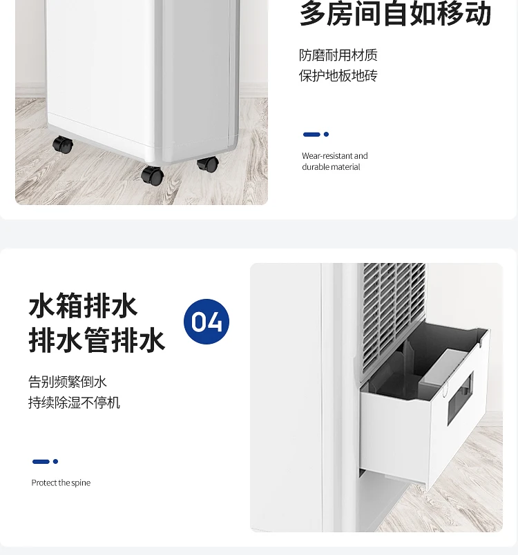 Household Intelligent Dehumidifier Moisture Absorber 24-hour Timing Dehumidifier Dehumidifier for Home Humedad Absorbedor