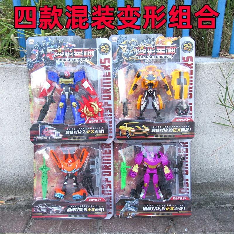 

967 Transformation Star God 899-300 Blister Card-Transformation Autobots Four Mixed Manual Assembly Combination